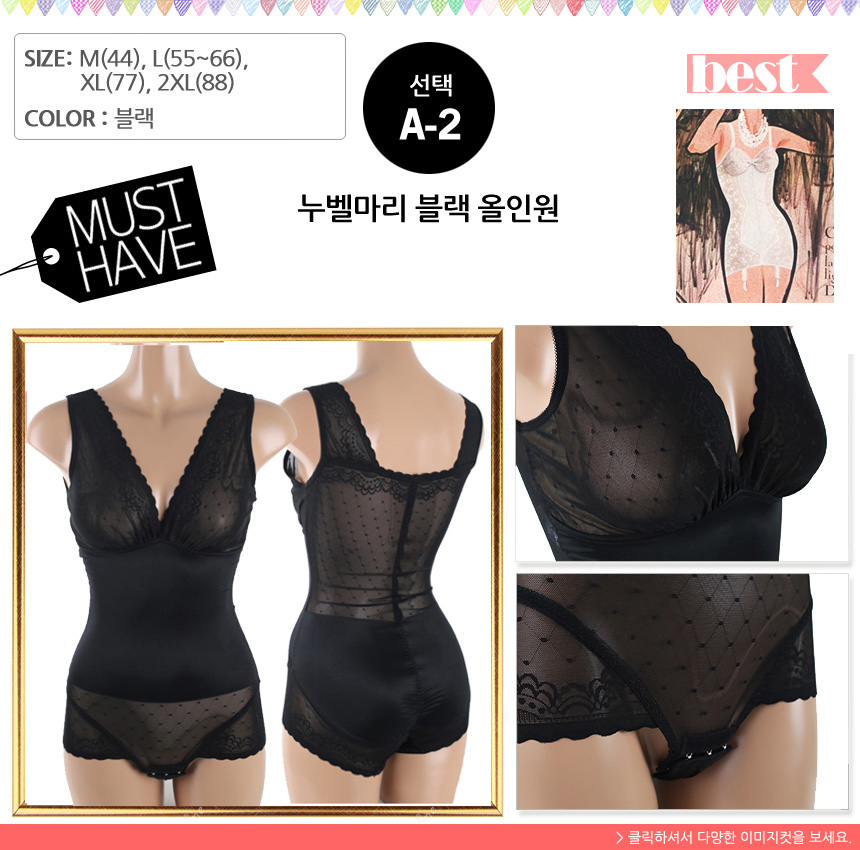 Race all-in-one 2color female ladies undergarments