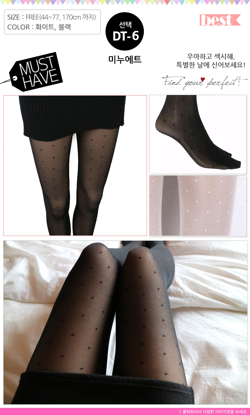 Patterned Stocking Dotted comb Shaved lace Big siz