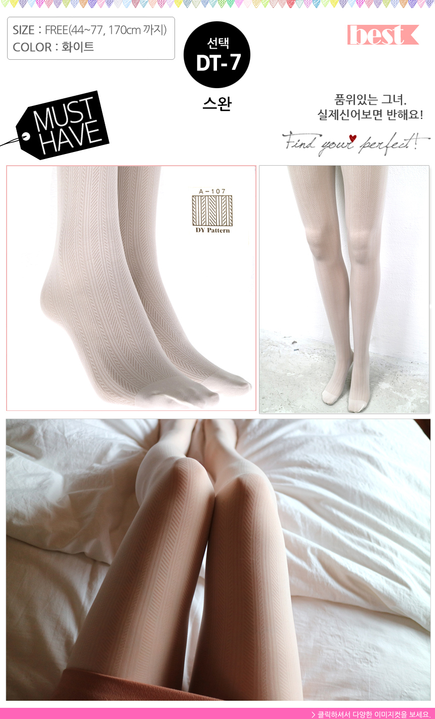 Patterned Stocking Dotted comb Shaved lace Big siz