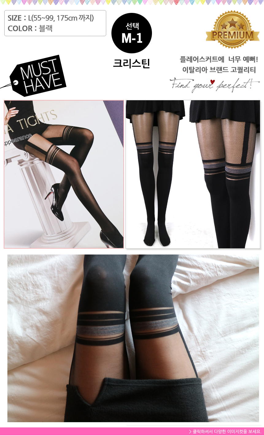 Patterned Stocking Dotted comb Shaved lace Big siz
