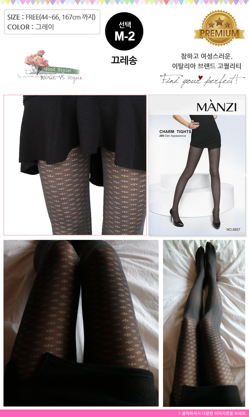 Patterned Stocking Dotted comb Shaved lace Big siz