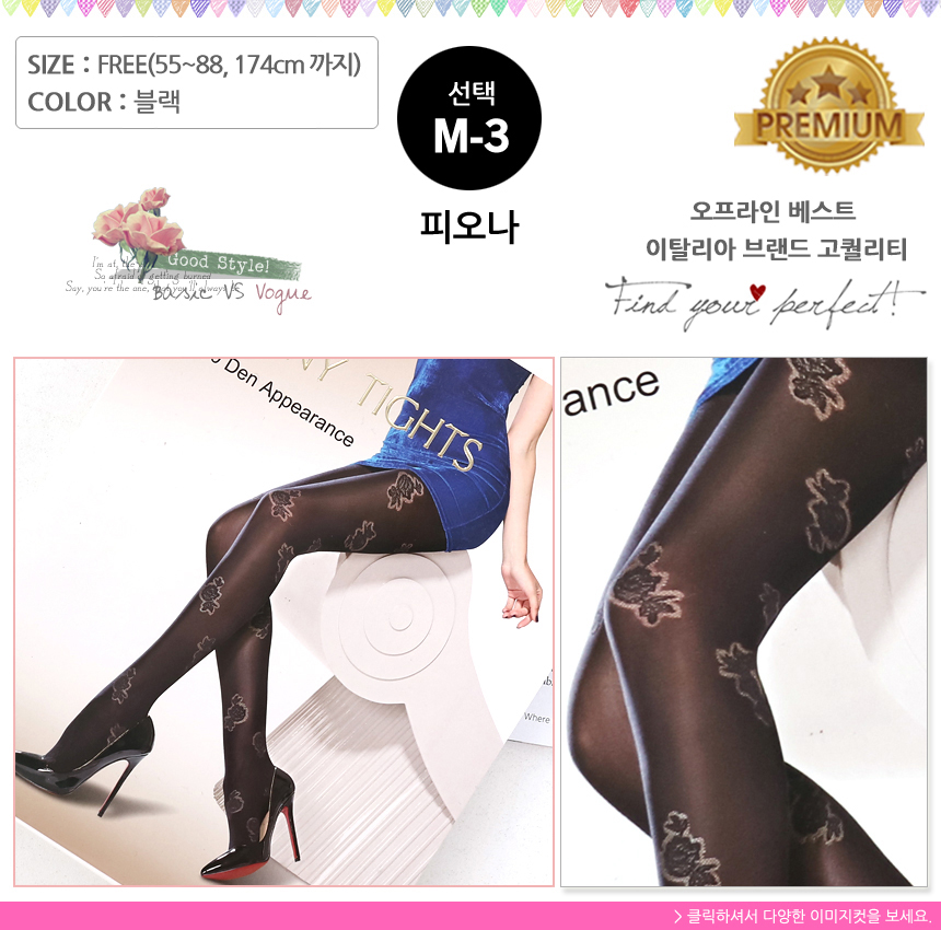 Patterned Stocking Dotted comb Shaved lace Big siz