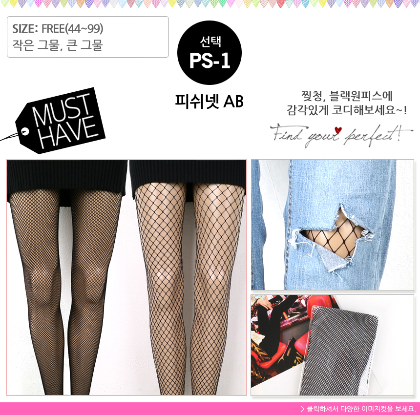 Patterned Stocking Dotted comb Shaved lace Big siz