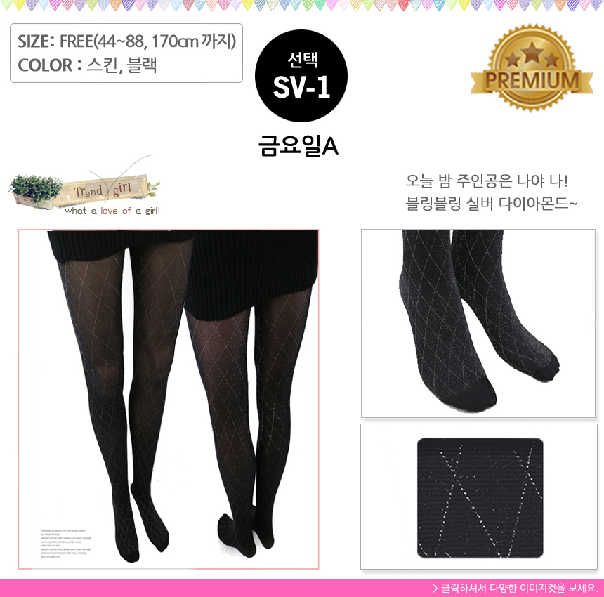 Patterned Stocking Dotted comb Shaved lace Big siz