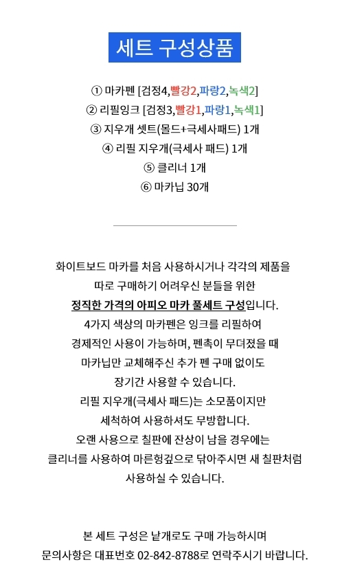 상품 상세 이미지입니다.