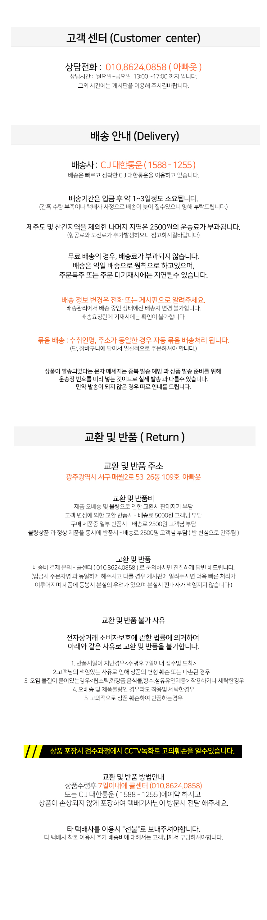 Men in their 40s in winter