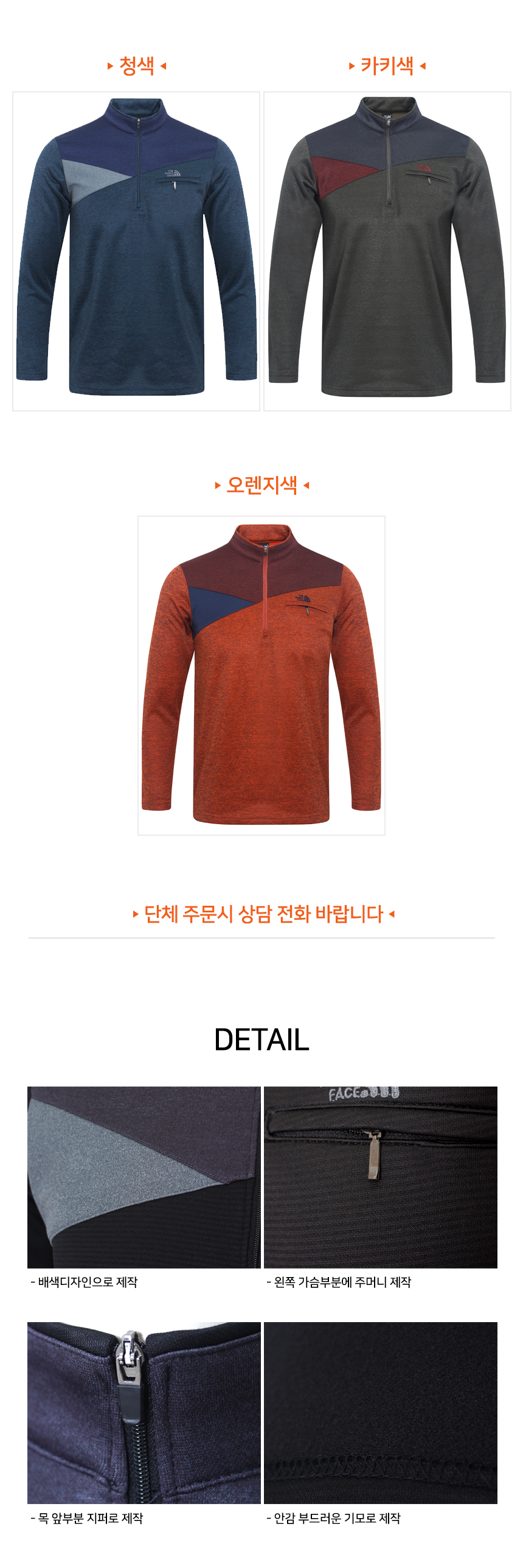 Winter function of work clothes is easy to use, ne