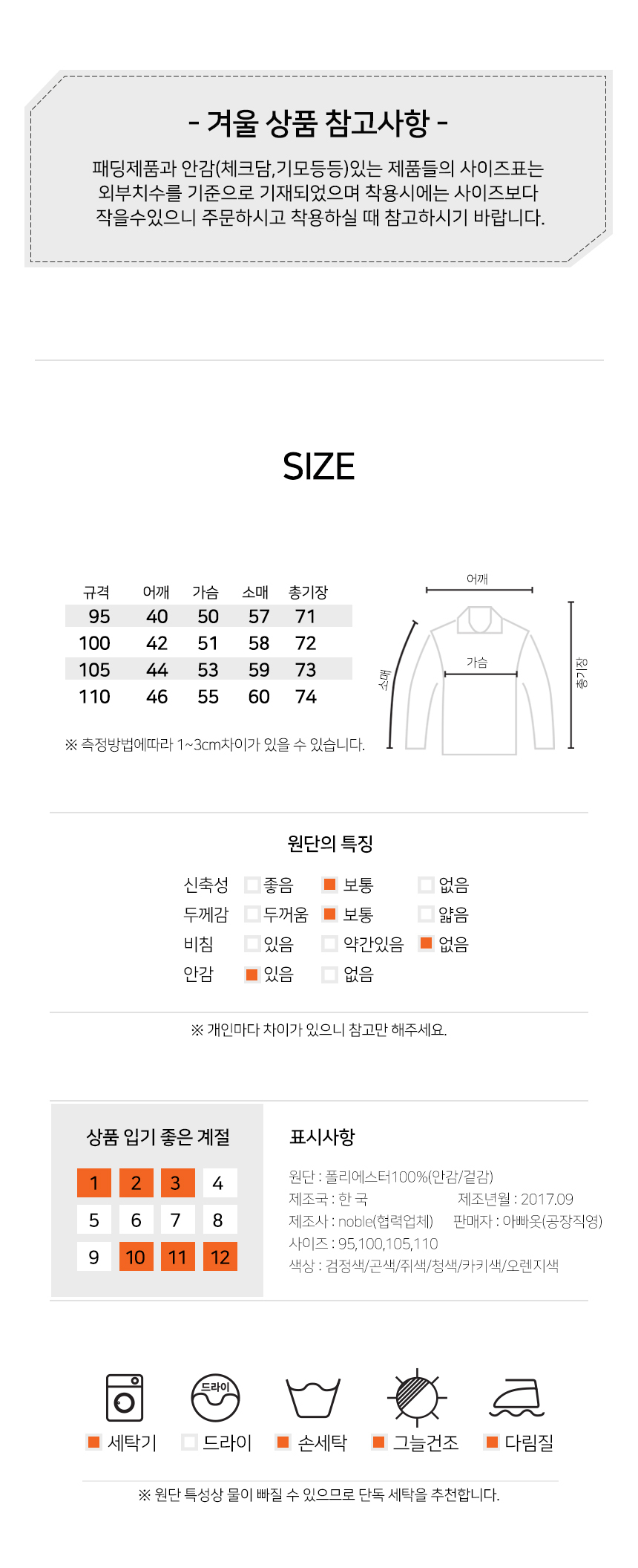 Winter function of work clothes is easy to use, ne