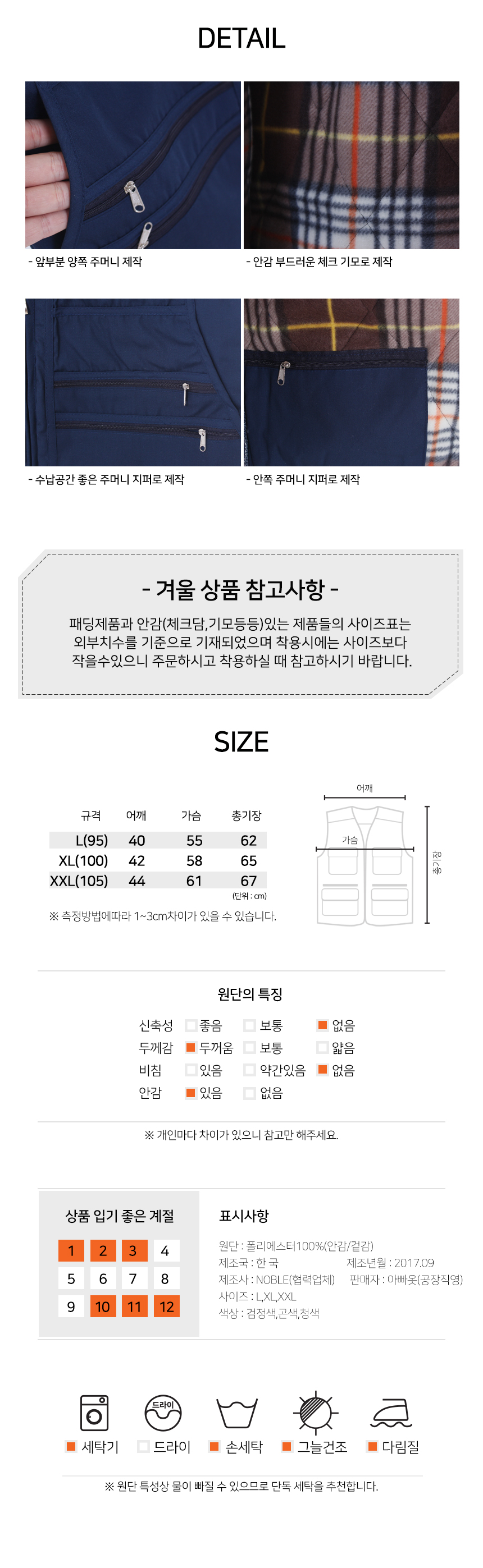 Work clothes vest Winter winter clothes Tidy, clea