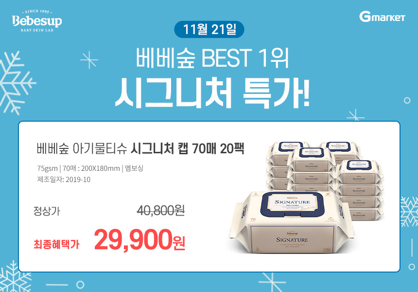 상품 상세 정보 이미지