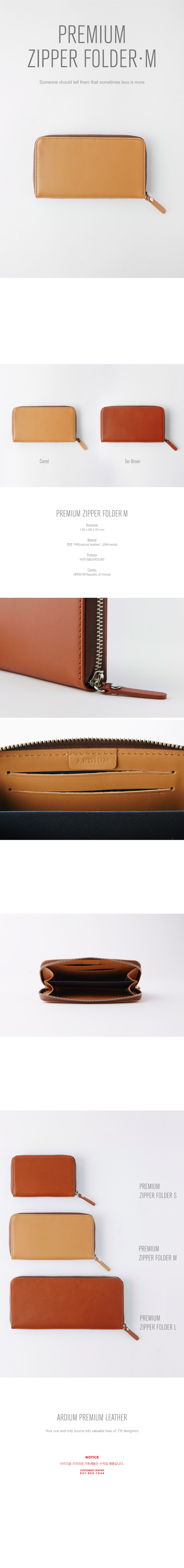 Premium Zipper Folder M