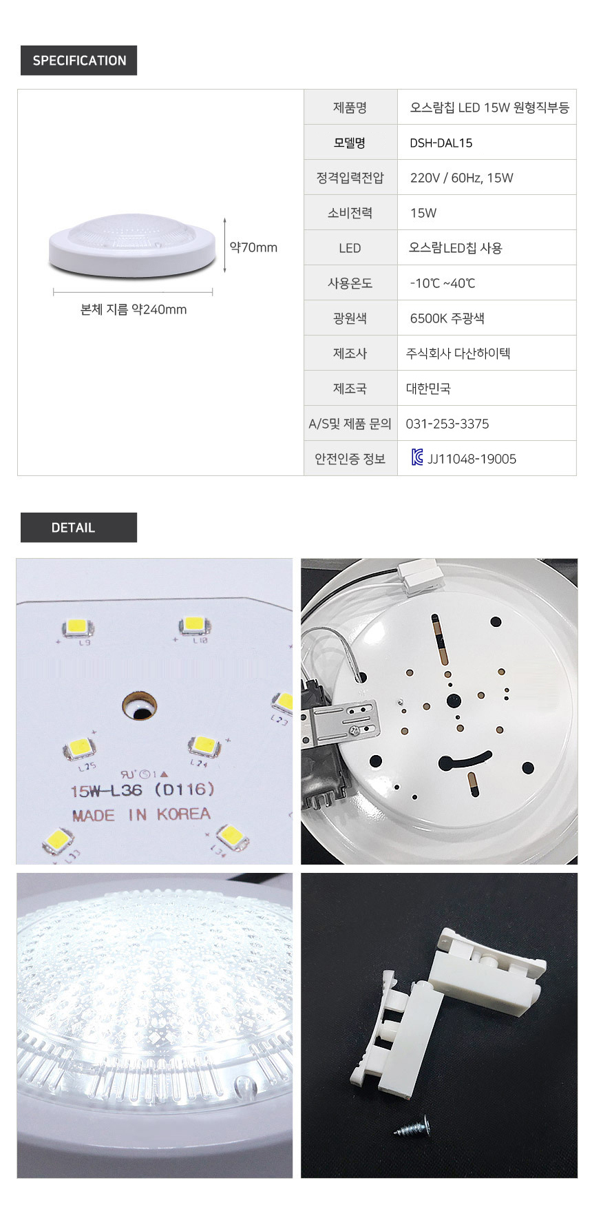 상품 상세 이미지입니다.