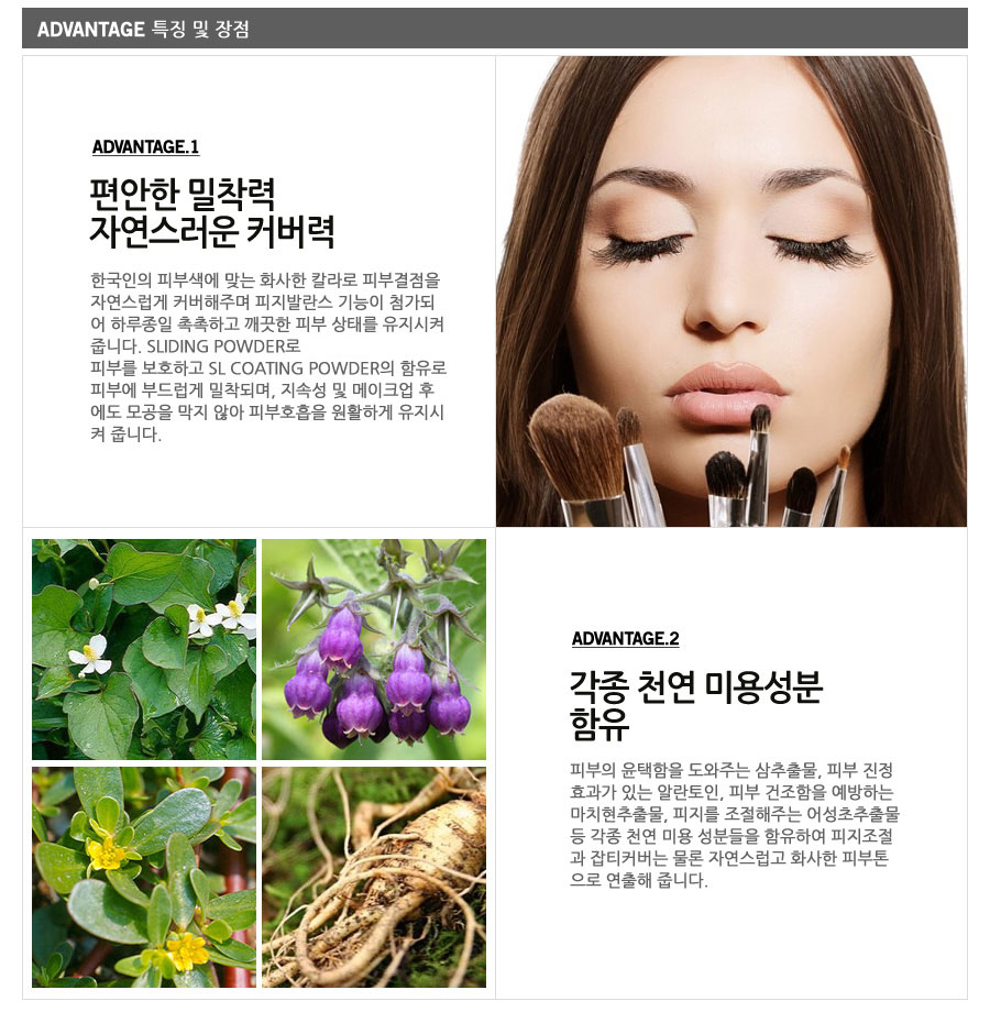 Makeup ARIANI GIFT TWINPRESS Aftermarket - Refill