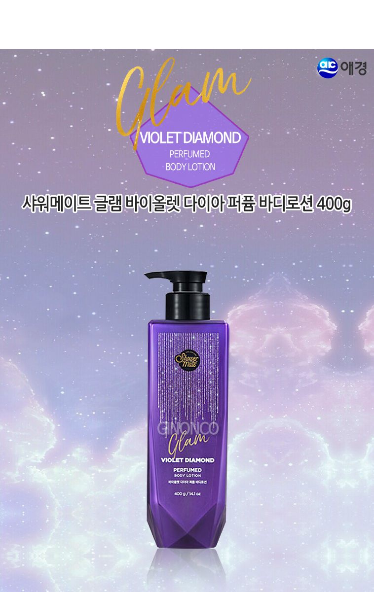 바디크림,향수바디로션,천연바디로션,보습바디로션,수분크림,내추럴,피부촉촉