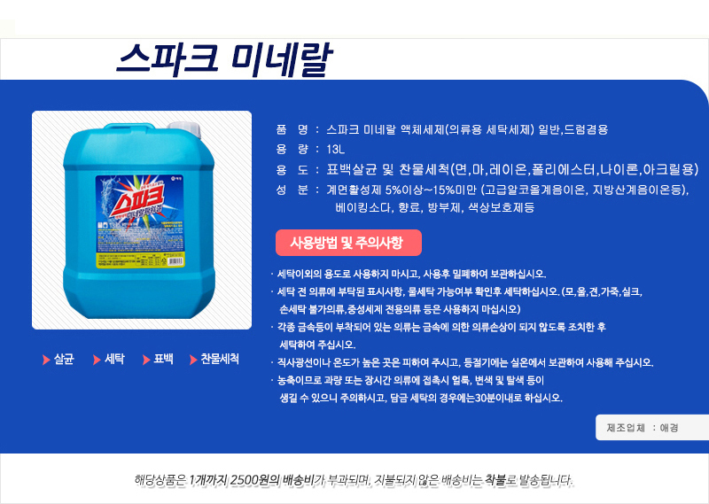 상품 상세 이미지입니다.