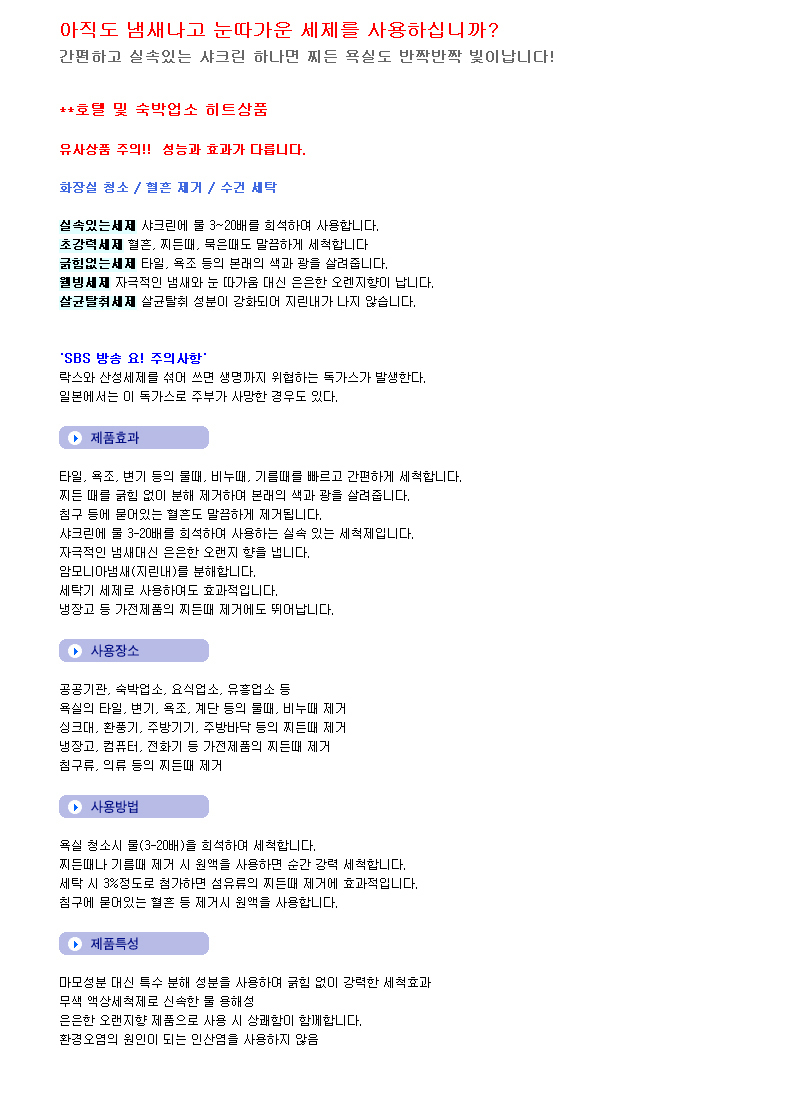 상품 상세 이미지입니다.