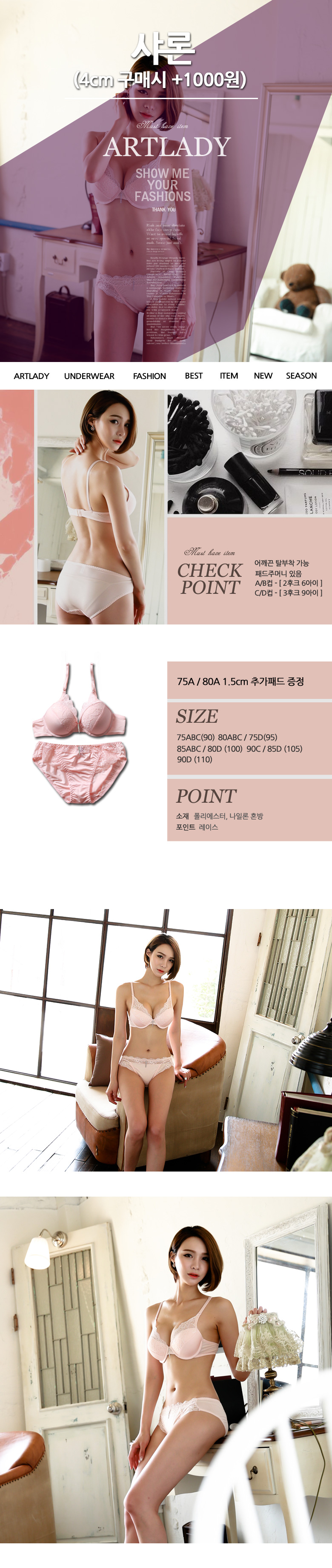 New ★ MD Recommended ★ Sharon bra + panties set Go