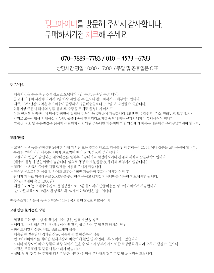 Mini Knit Shawl Muffler Man Couple Winter Cody Lac