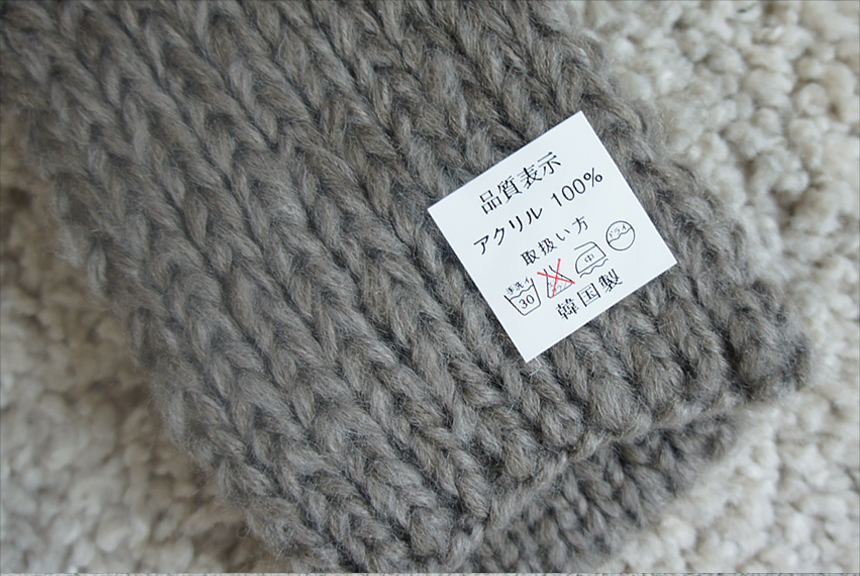 Mini Knit Shawl Muffler Man Couple Winter Cody Lac