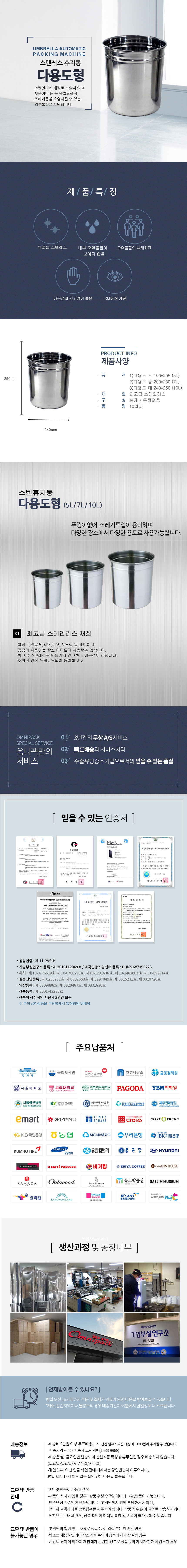 %EB%8B%A4%EC%9A%A9%EB%8F%84%ED%98%9510.jpg