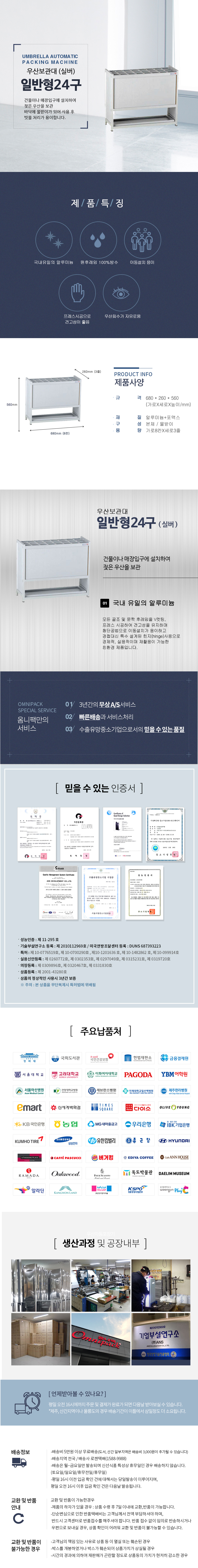 %EC%9D%BC%EB%B0%98%ED%98%9524%EA%B5%AC%EC%8B%A4%EB%B2%84.jpg