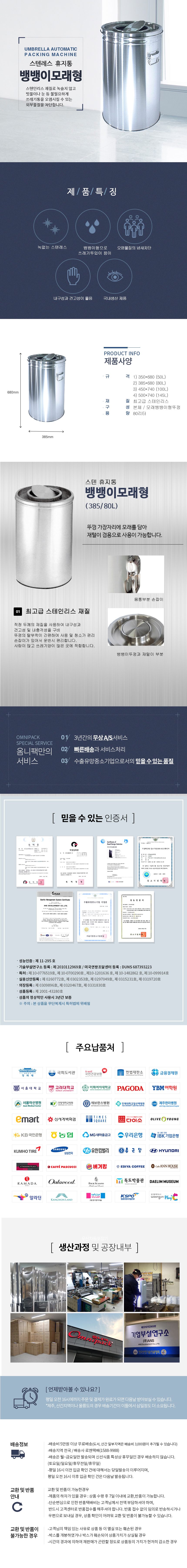 %EB%B1%85%EB%B1%85%EC%9D%B4%EB%AA%A8%EB%9E%98%ED%98%9580.jpg
