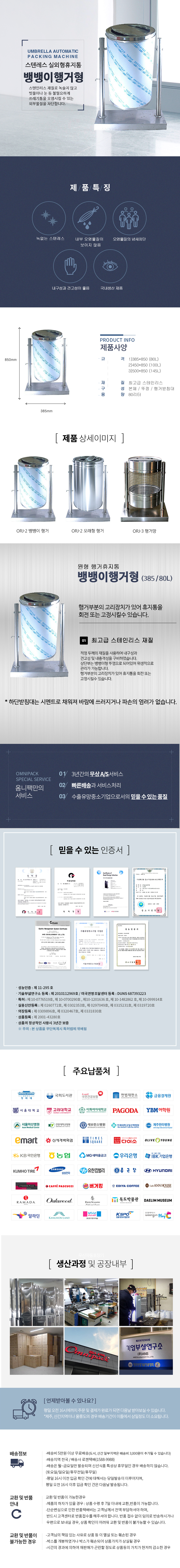 %EB%B1%85%EB%B1%85%EC%9D%B4%ED%96%89%EA%B1%B0%ED%98%9580.jpg