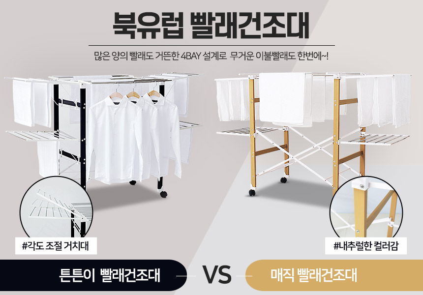 상품 상세 정보 이미지