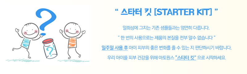 Ato One Baby Lotion 170g newborn baby cosmetics in