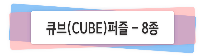 cube_top.jpg