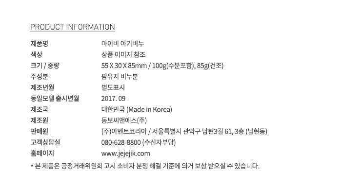 상품 상세 이미지입니다.