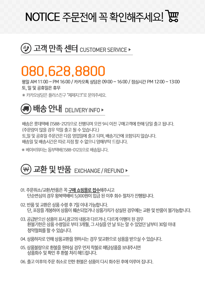 상품 상세 이미지입니다.