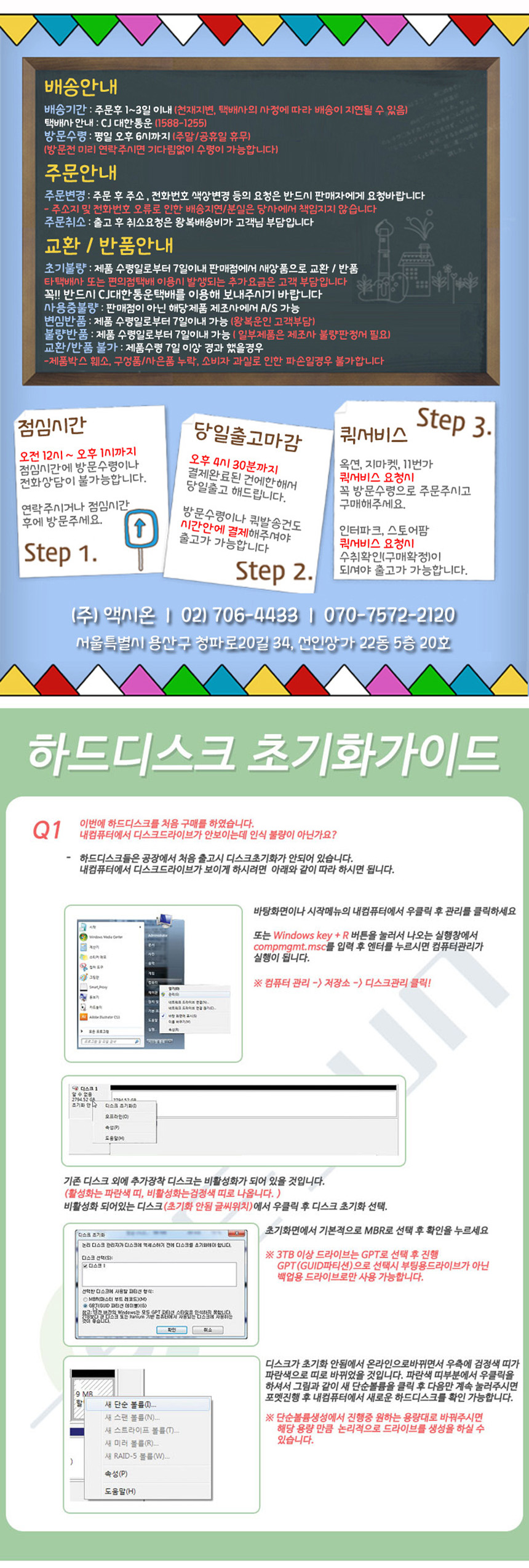 Portable Hard Drive HDD WD Elements Desktop