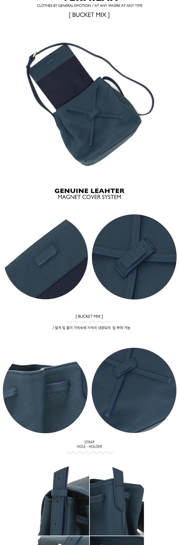 버밀란(VERMILAN) 버밀란 버미 크로스백 - 네이비