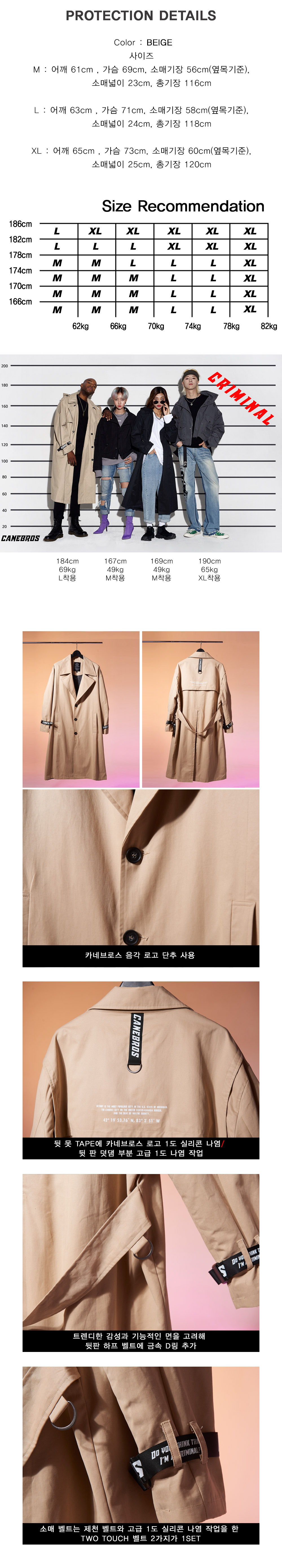 이 코트 어때......111(별)로다 222ㄱㅊ다 | 인스티즈