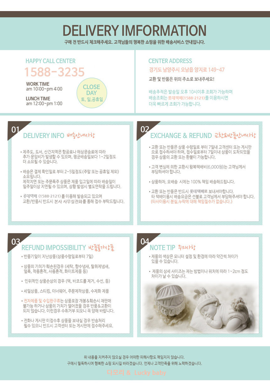 Summer Infant Disposable Sanitary Toilet Cover 10 