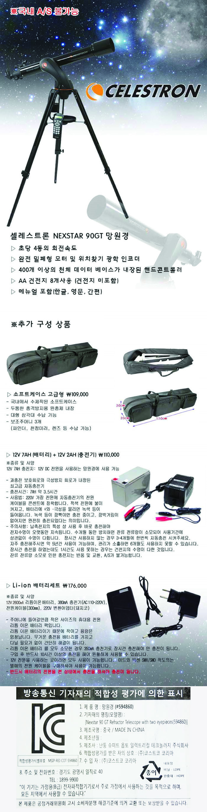 상품명 없음 - 11번가 모바일