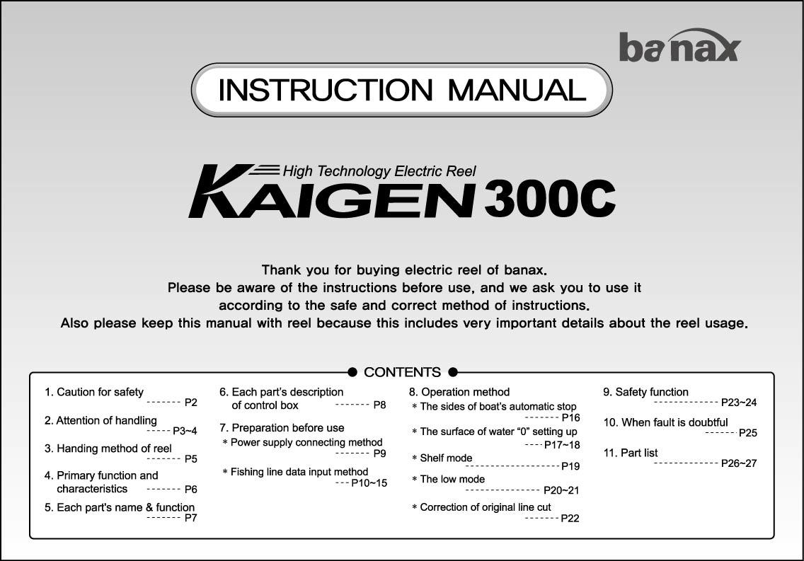 banax kaigen 500 manual