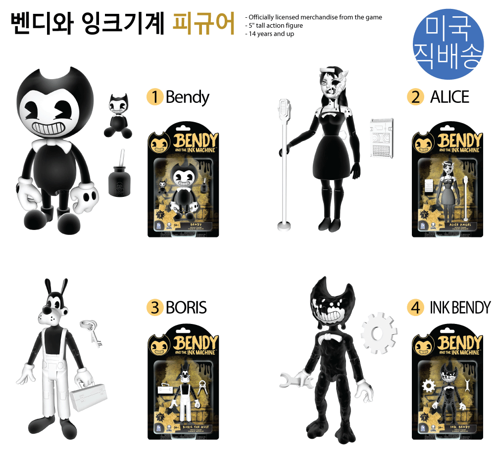 G마켓 - 벤디와 잉크기계 피규어 보리스 알리스 Bendy Figure