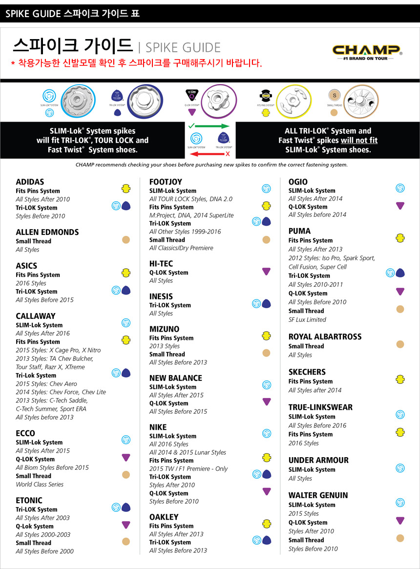 ecco slim lok spikes