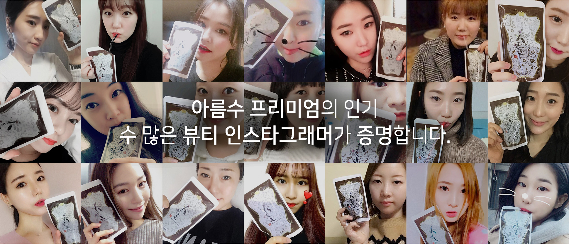 New Pumpkin Juice Beautiful 21 Pack Formation Swel