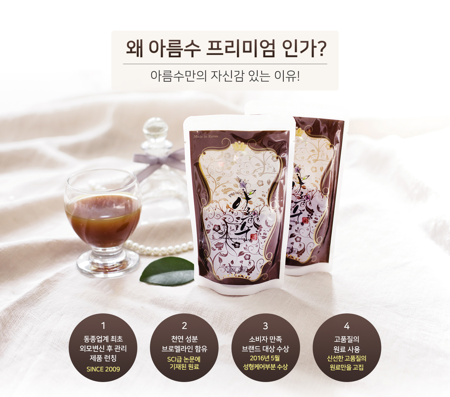 New Pumpkin Juice Beautiful 21 Pack Formation Swel