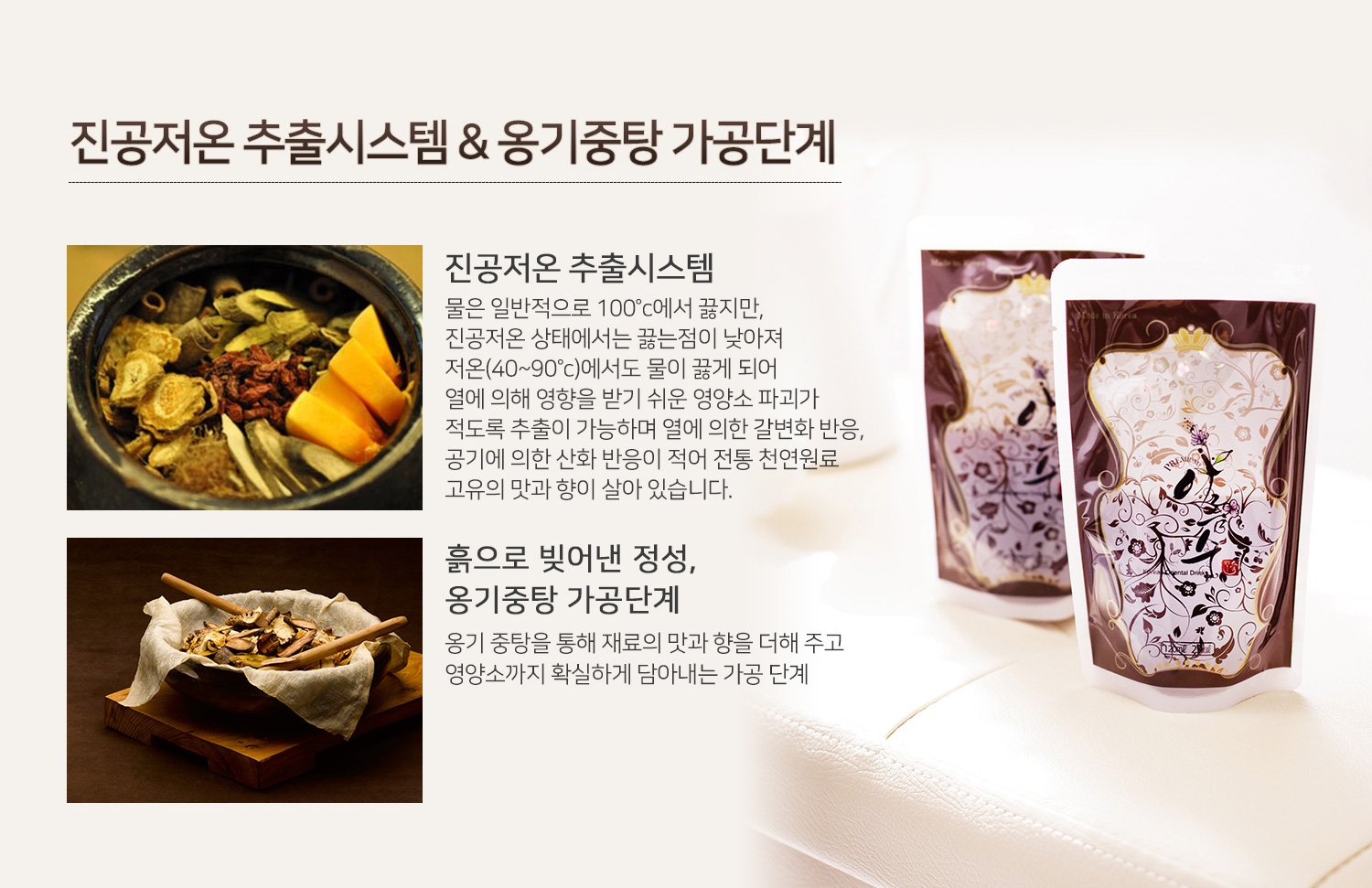 New Pumpkin Juice Beautiful 21 Pack Formation Swel