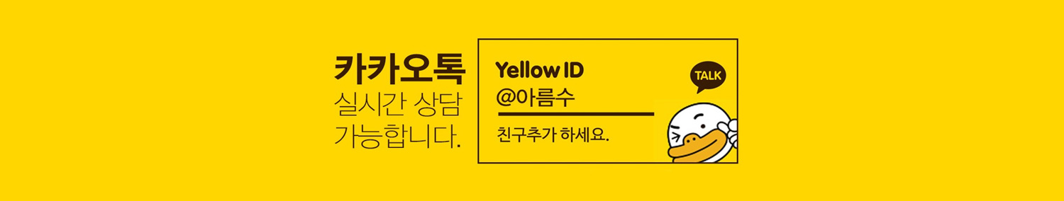 New Pumpkin Juice Beautiful 21 Pack Formation Swel