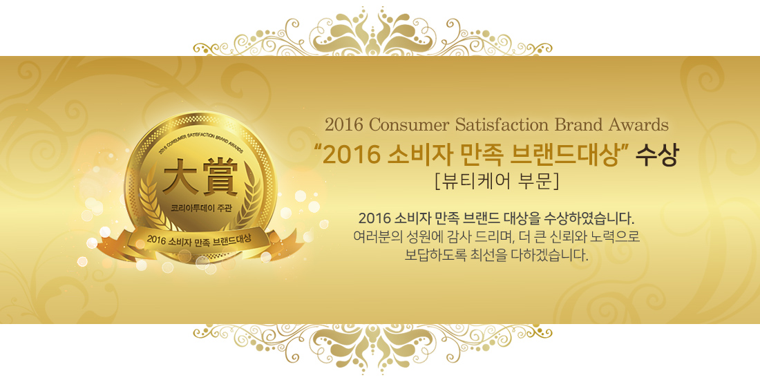 New Pumpkin Juice Beautiful 21 Pack Formation Swel