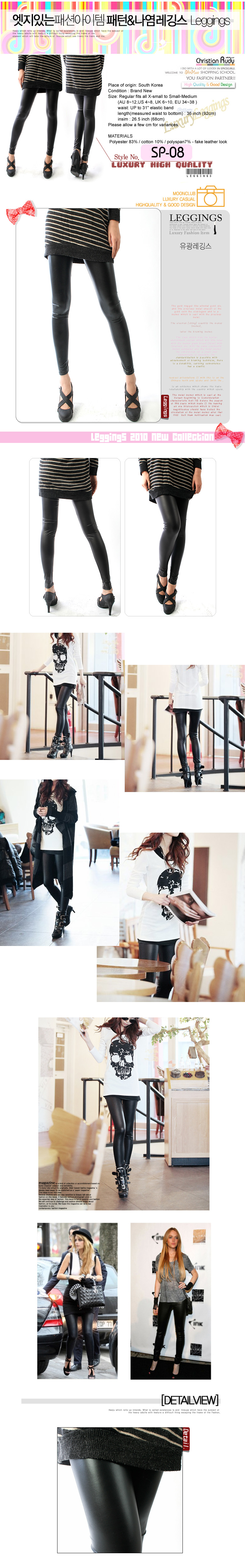Shiny Wet faux Leather Look Leggings Tight Shiny Women Pants