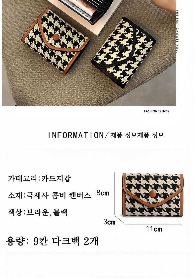 아시안래빗 여자카드지갑 캔버스 여성카드명함지갑