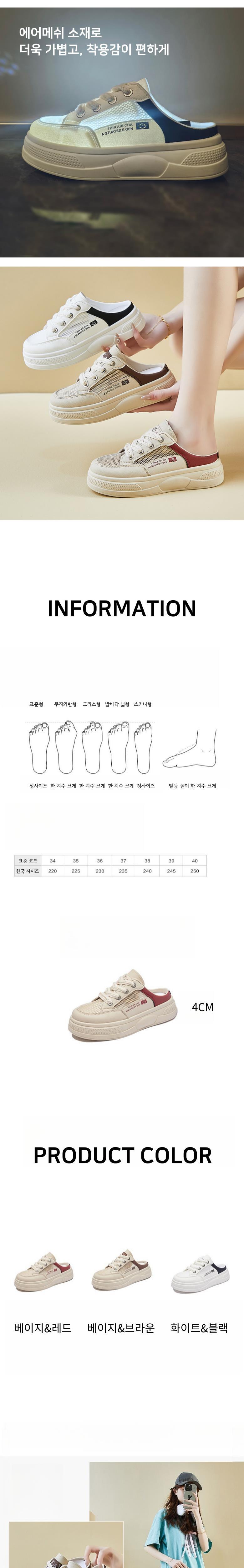 아와유키 메쉬 컬러 여성뮬슬리퍼형샌들