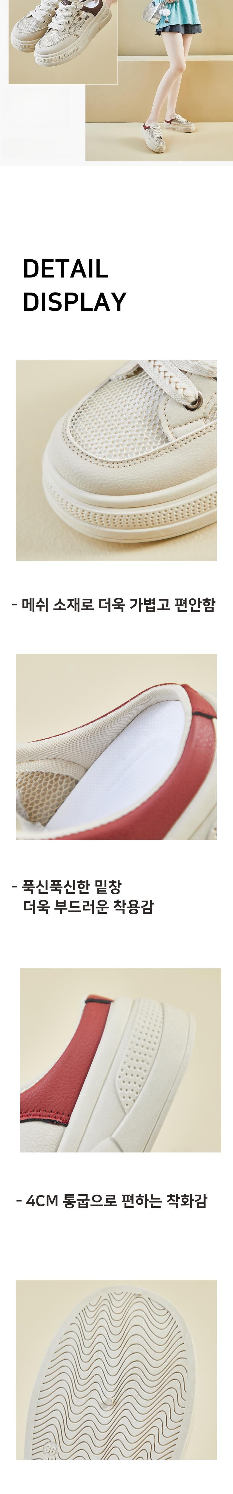 아와유키 메쉬 컬러 여성뮬슬리퍼형샌들