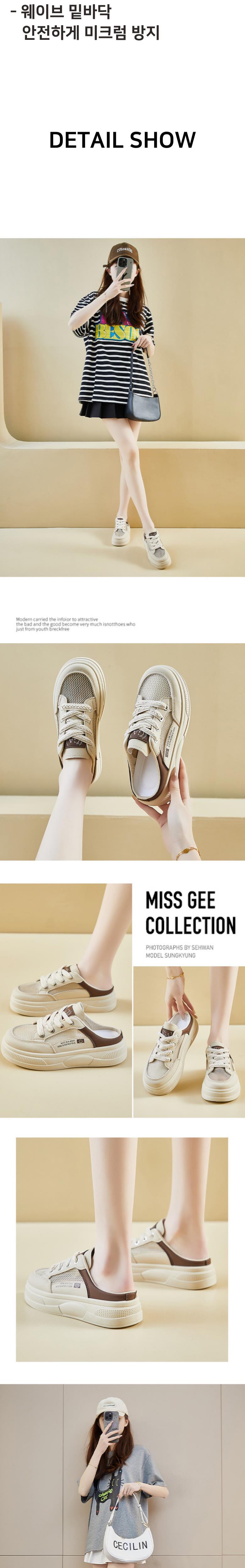 아와유키 메쉬 컬러 여성뮬슬리퍼형샌들